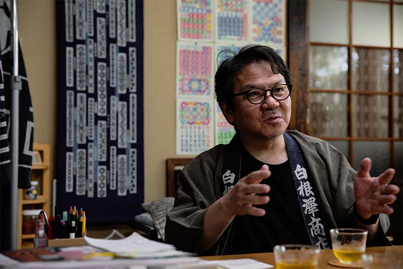 株式会社白根澤の11代目当主・白根澤義孝さん