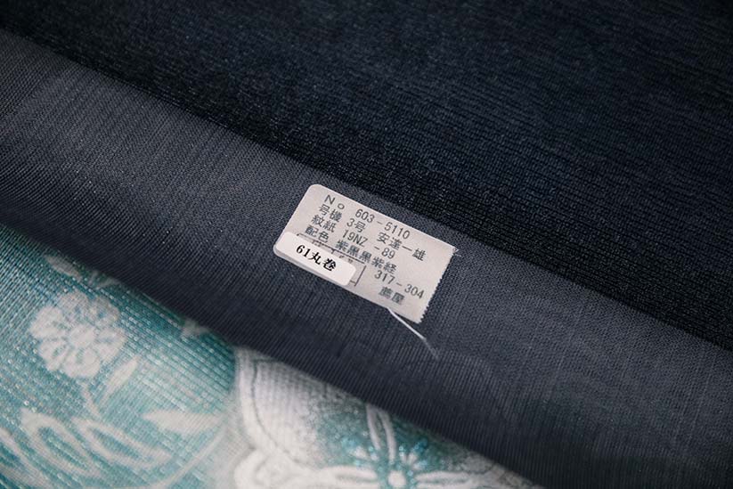 製作者の名前がタグに入れられた帯地