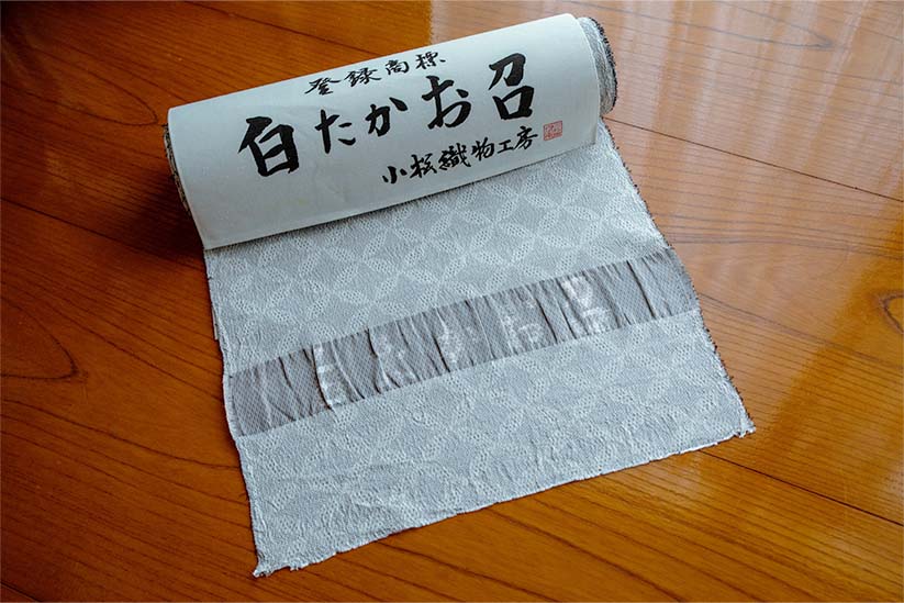 白たかお召