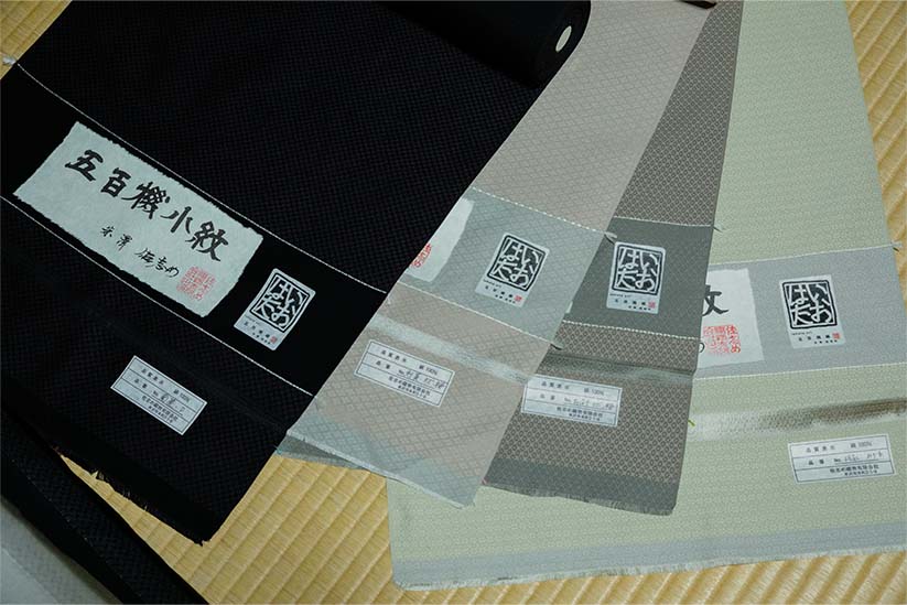 佐志め織物の製品